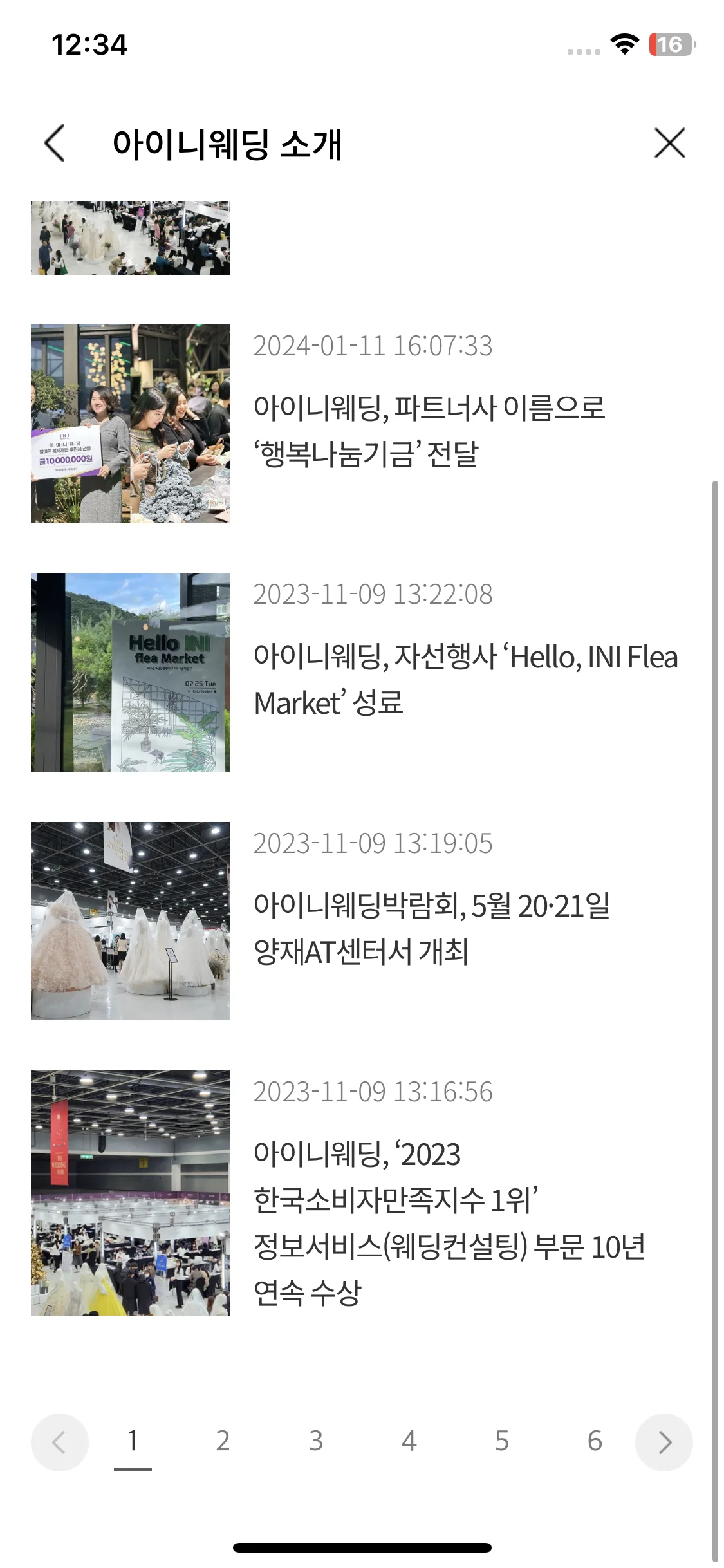 Test Image 10